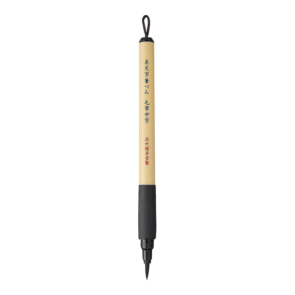 ZIG Kuretake Bimoji Fude Brush Pen, XT5 Medium (Bristles) 0.5-8.0 mm