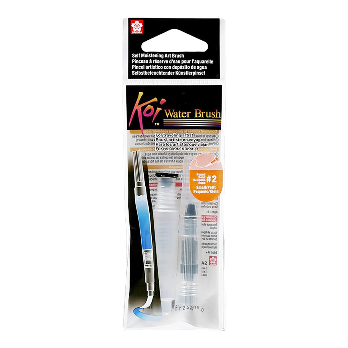 Sakura Koi Pocket Water Brush Small